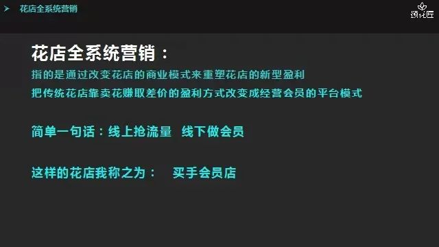 博思花藝婚慶教育，婚慶培訓(xùn)，花藝培訓(xùn)，插花培訓(xùn)，花藝師培訓(xùn)，主持人培訓(xùn)，商務(wù)主持人培訓(xùn)，花店運(yùn)營(yíng)培訓(xùn)，花店全系統(tǒng)營(yíng)銷(xiāo)，小白開(kāi)花店，小白學(xué)主持，金璽棠婚慶酒店，金璽棠總部，鄭州金麻雀教育科技有限公司