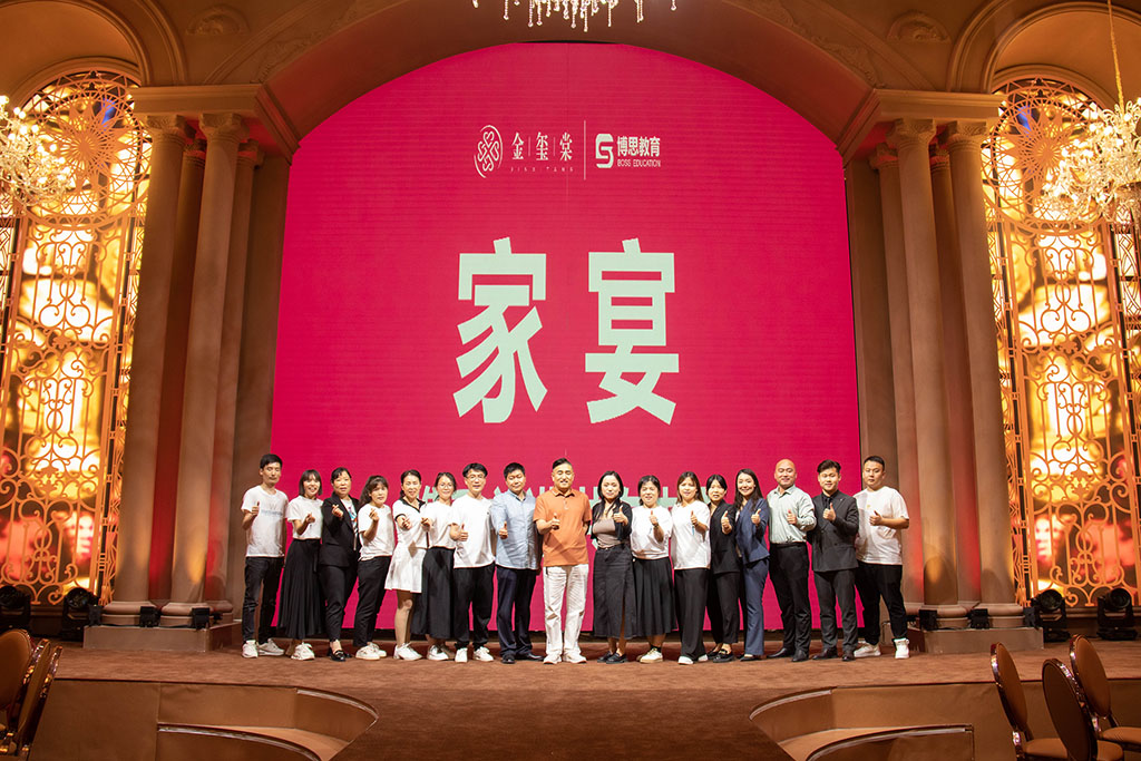 博思花藝婚慶教育，婚慶培訓(xùn)，花藝培訓(xùn)，插花培訓(xùn)，花藝師培訓(xùn)，主持人培訓(xùn)，商務(wù)主持人培訓(xùn)，花店運(yùn)營(yíng)培訓(xùn)，花店全系統(tǒng)營(yíng)銷，小白開花店，小白學(xué)主持，金璽棠婚慶酒店，金璽棠總部，鄭州金麻雀教育科技有限公司