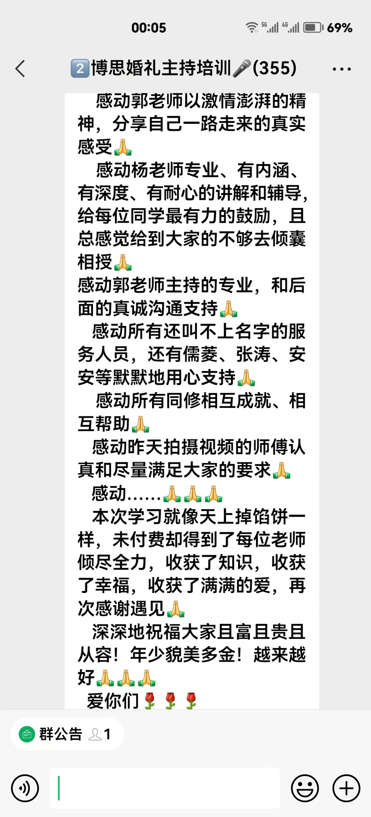 博思花藝婚慶教育，婚慶培訓(xùn)，花藝培訓(xùn)，插花培訓(xùn)，花藝師培訓(xùn)，主持人培訓(xùn)，商務(wù)主持人培訓(xùn)，花店運營培訓(xùn)，花店全系統(tǒng)營銷，小白開花店，小白學(xué)主持，金璽棠婚慶酒店，金璽棠總部，鄭州金麻雀教育科技有限公司