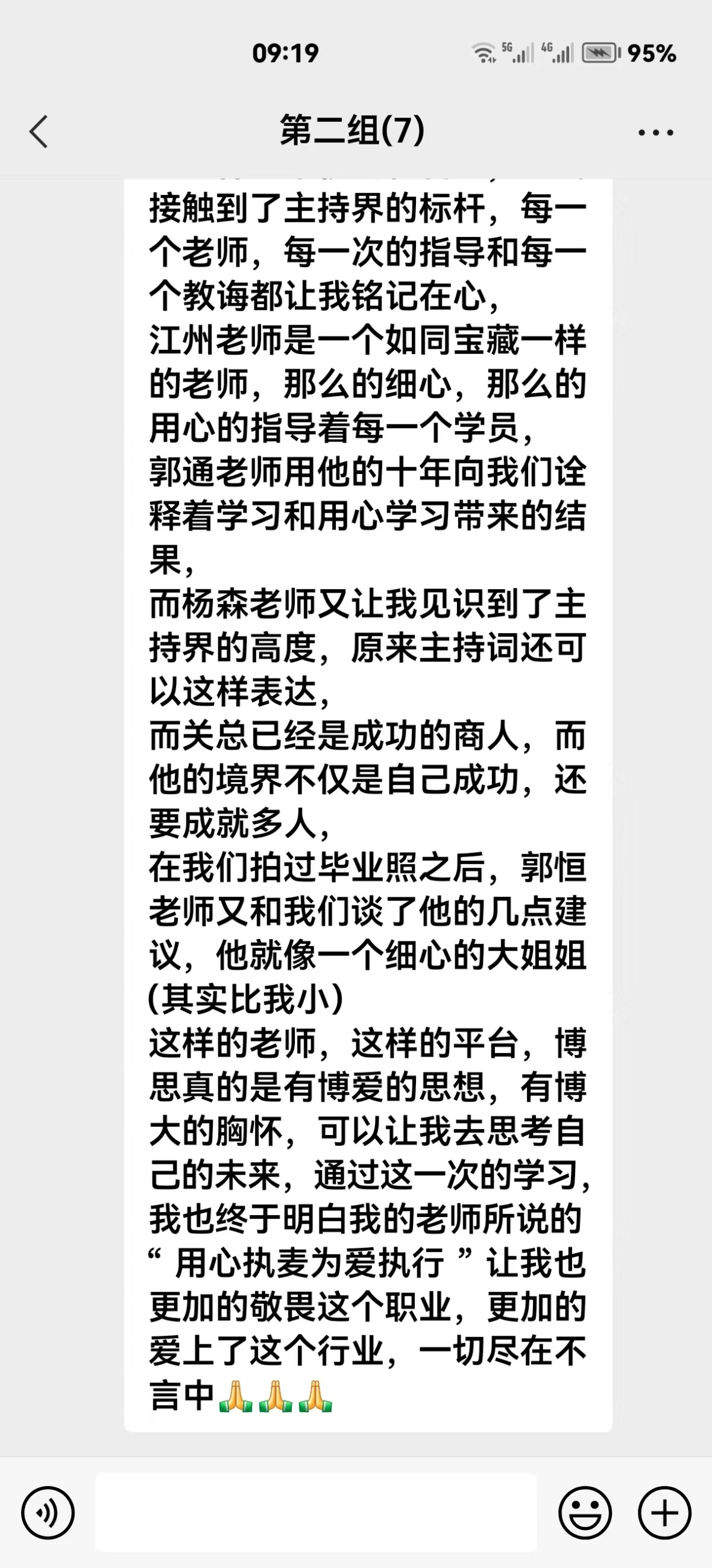 博思花藝婚慶教育，婚慶培訓(xùn)，花藝培訓(xùn)，插花培訓(xùn)，花藝師培訓(xùn)，主持人培訓(xùn)，商務(wù)主持人培訓(xùn)，花店運營培訓(xùn)，花店全系統(tǒng)營銷，小白開花店，小白學(xué)主持，金璽棠婚慶酒店，金璽棠總部，鄭州金麻雀教育科技有限公司