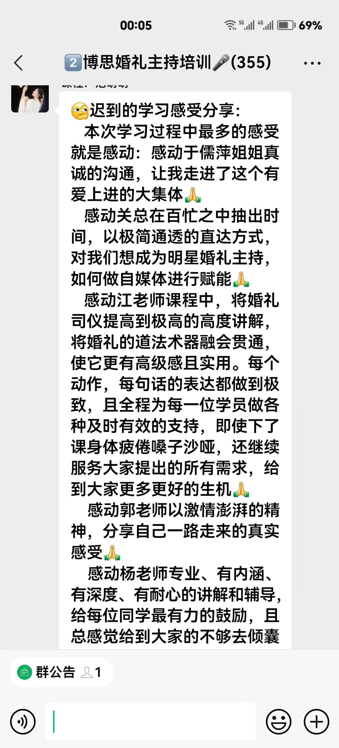 博思花藝婚慶教育，婚慶培訓(xùn)，花藝培訓(xùn)，插花培訓(xùn)，花藝師培訓(xùn)，主持人培訓(xùn)，商務(wù)主持人培訓(xùn)，花店運營培訓(xùn)，花店全系統(tǒng)營銷，小白開花店，小白學(xué)主持，金璽棠婚慶酒店，金璽棠總部，鄭州金麻雀教育科技有限公司