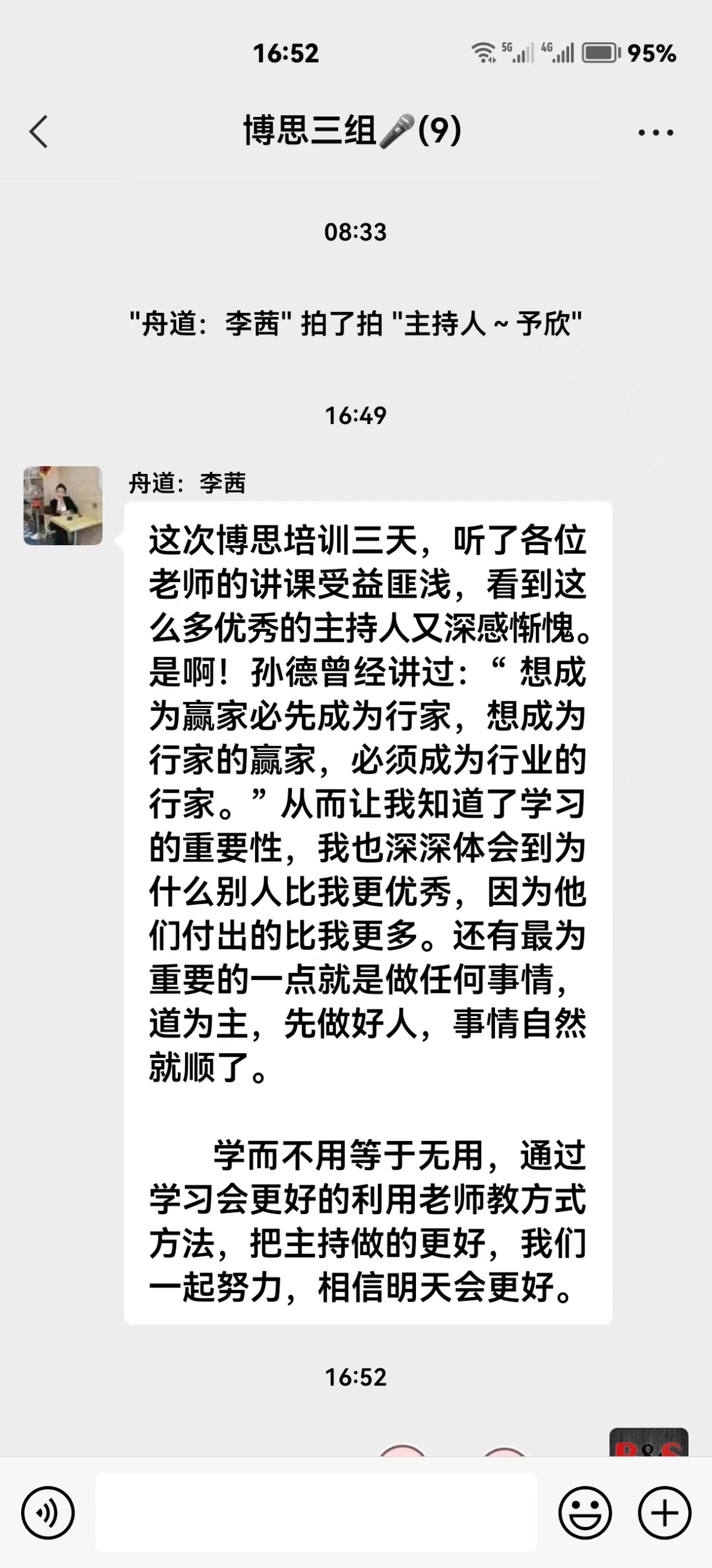 博思花藝婚慶教育，婚慶培訓(xùn)，花藝培訓(xùn)，插花培訓(xùn)，花藝師培訓(xùn)，主持人培訓(xùn)，商務(wù)主持人培訓(xùn)，花店運營培訓(xùn)，花店全系統(tǒng)營銷，小白開花店，小白學(xué)主持，金璽棠婚慶酒店，金璽棠總部，鄭州金麻雀教育科技有限公司