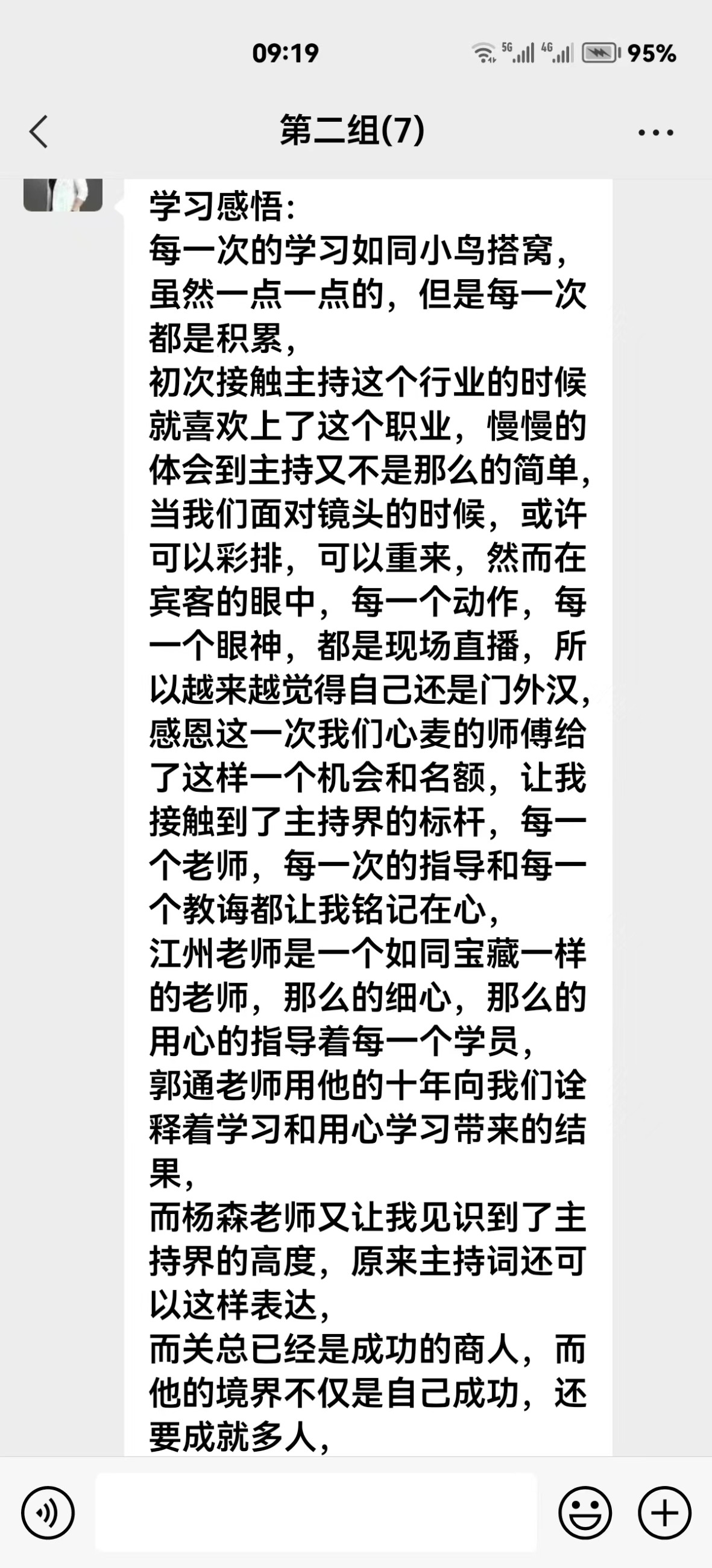 博思花藝婚慶教育，婚慶培訓(xùn)，花藝培訓(xùn)，插花培訓(xùn)，花藝師培訓(xùn)，主持人培訓(xùn)，商務(wù)主持人培訓(xùn)，花店運營培訓(xùn)，花店全系統(tǒng)營銷，小白開花店，小白學(xué)主持，金璽棠婚慶酒店，金璽棠總部，鄭州金麻雀教育科技有限公司