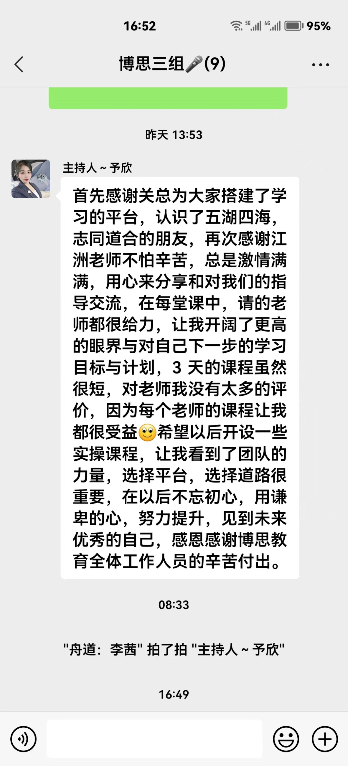 博思花藝婚慶教育，婚慶培訓(xùn)，花藝培訓(xùn)，插花培訓(xùn)，花藝師培訓(xùn)，主持人培訓(xùn)，商務(wù)主持人培訓(xùn)，花店運營培訓(xùn)，花店全系統(tǒng)營銷，小白開花店，小白學(xué)主持，金璽棠婚慶酒店，金璽棠總部，鄭州金麻雀教育科技有限公司