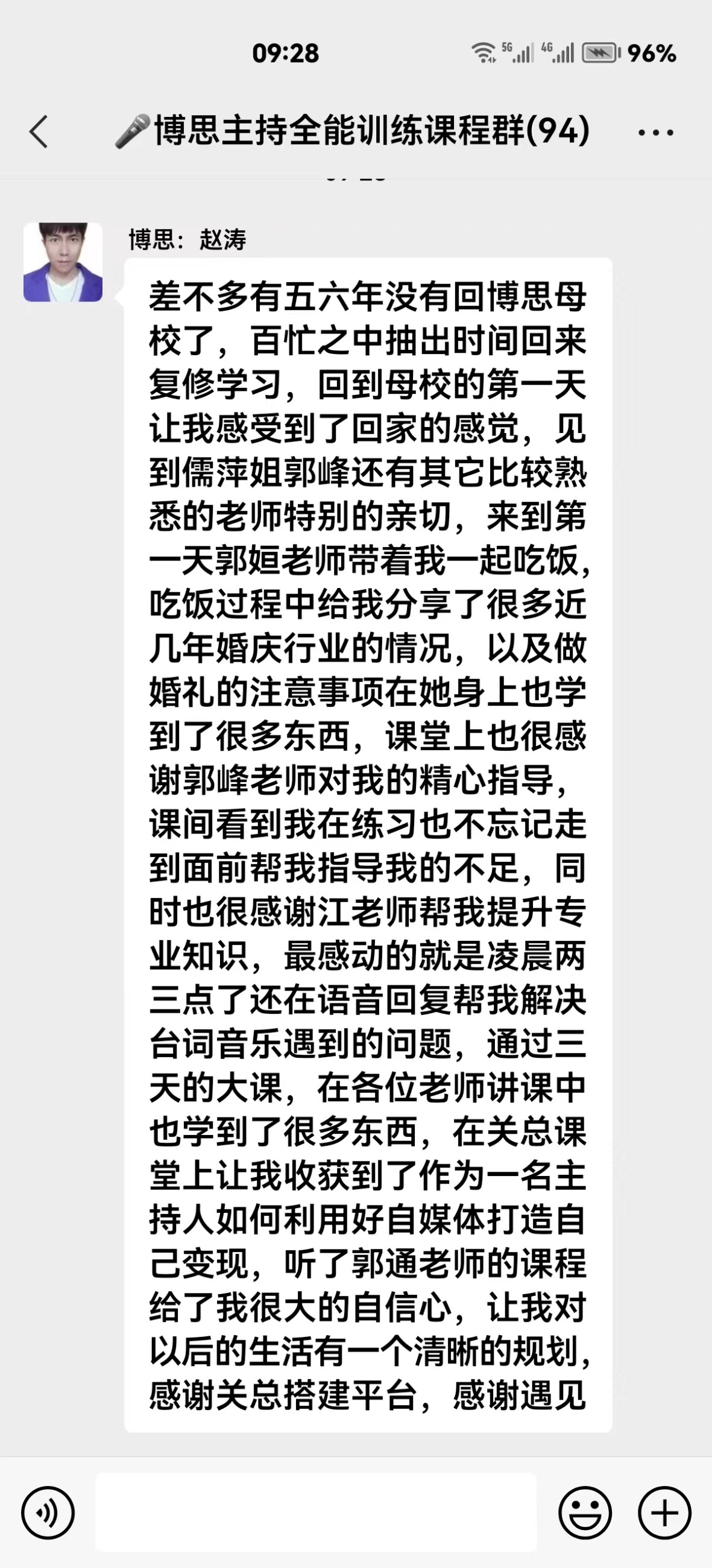 博思花藝婚慶教育，婚慶培訓(xùn)，花藝培訓(xùn)，插花培訓(xùn)，花藝師培訓(xùn)，主持人培訓(xùn)，商務(wù)主持人培訓(xùn)，花店運營培訓(xùn)，花店全系統(tǒng)營銷，小白開花店，小白學(xué)主持，金璽棠婚慶酒店，金璽棠總部，鄭州金麻雀教育科技有限公司