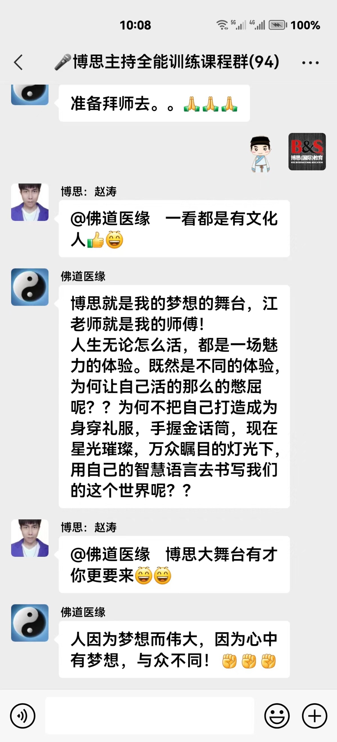 博思花藝婚慶教育，婚慶培訓(xùn)，花藝培訓(xùn)，插花培訓(xùn)，花藝師培訓(xùn)，主持人培訓(xùn)，商務(wù)主持人培訓(xùn)，花店運營培訓(xùn)，花店全系統(tǒng)營銷，小白開花店，小白學(xué)主持，金璽棠婚慶酒店，金璽棠總部，鄭州金麻雀教育科技有限公司