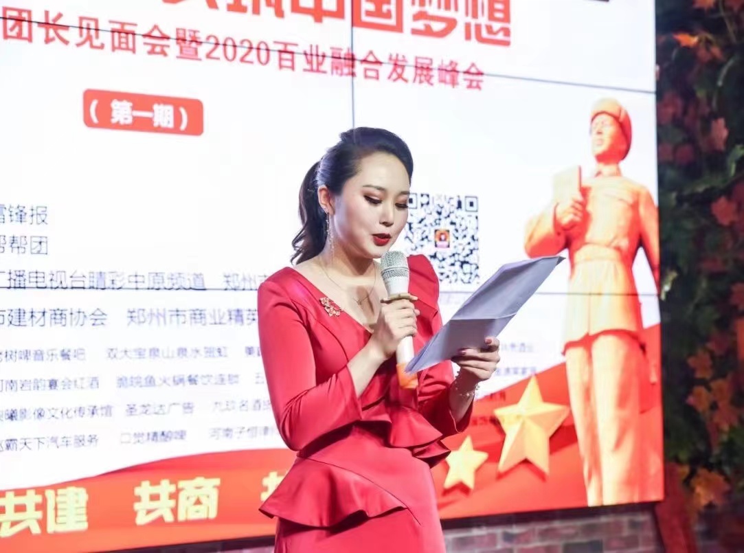 博思花藝婚慶教育，婚慶培訓(xùn)，花藝培訓(xùn)，插花培訓(xùn)，花藝師培訓(xùn)，主持人培訓(xùn)，商務(wù)主持人培訓(xùn)，花店運(yùn)營培訓(xùn)，花店全系統(tǒng)營銷，小白開花店，小白學(xué)主持，金璽棠婚慶酒店，金璽棠總部，鄭州金麻雀教育科技有限公司