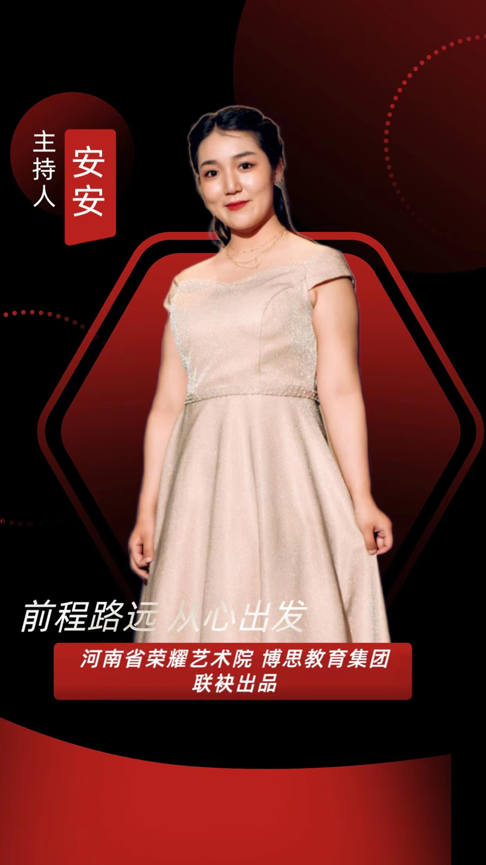 博思花藝婚慶教育，婚慶培訓(xùn)，花藝培訓(xùn)，插花培訓(xùn)，花藝師培訓(xùn)，主持人培訓(xùn)，商務(wù)主持人培訓(xùn)，花店運(yùn)營培訓(xùn)，花店全系統(tǒng)營銷，小白開花店，小白學(xué)主持，金璽棠婚慶酒店，金璽棠總部，鄭州金麻雀教育科技有限公司