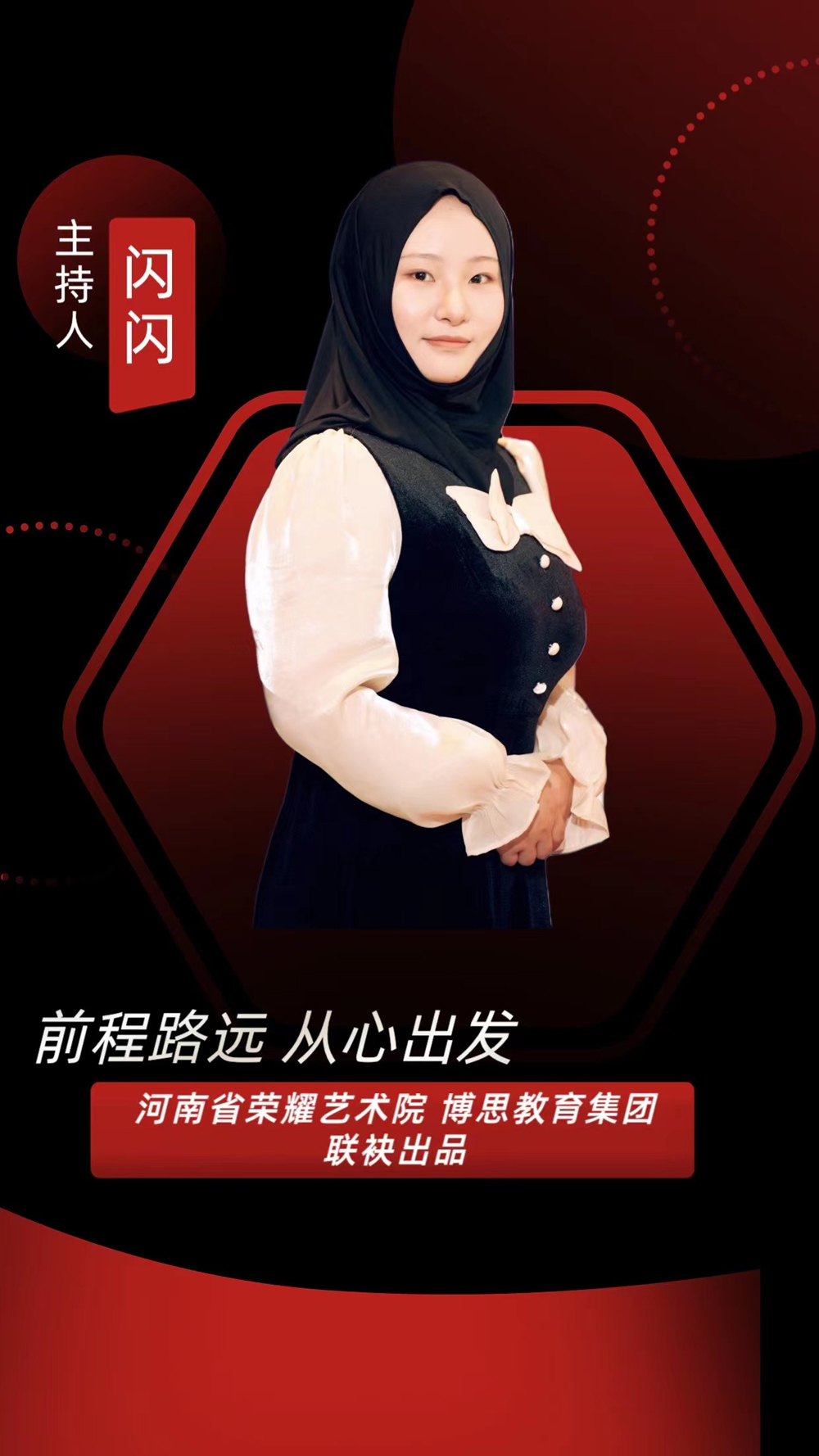 博思花藝婚慶教育，婚慶培訓，花藝培訓，插花培訓，花藝師培訓，主持人培訓，商務主持人培訓，花店運營培訓，花店全系統(tǒng)營銷，小白開花店，小白學主持，金璽棠婚慶酒店，金璽棠總部，鄭州金麻雀教育科技有限公司