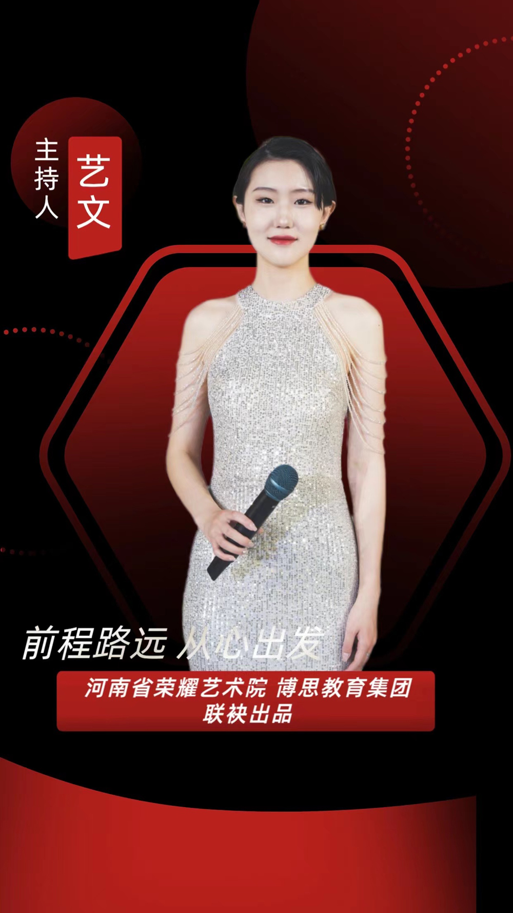 博思花藝婚慶教育，婚慶培訓，花藝培訓，插花培訓，花藝師培訓，主持人培訓，商務主持人培訓，花店運營培訓，花店全系統(tǒng)營銷，小白開花店，小白學主持，金璽棠婚慶酒店，金璽棠總部，鄭州金麻雀教育科技有限公司