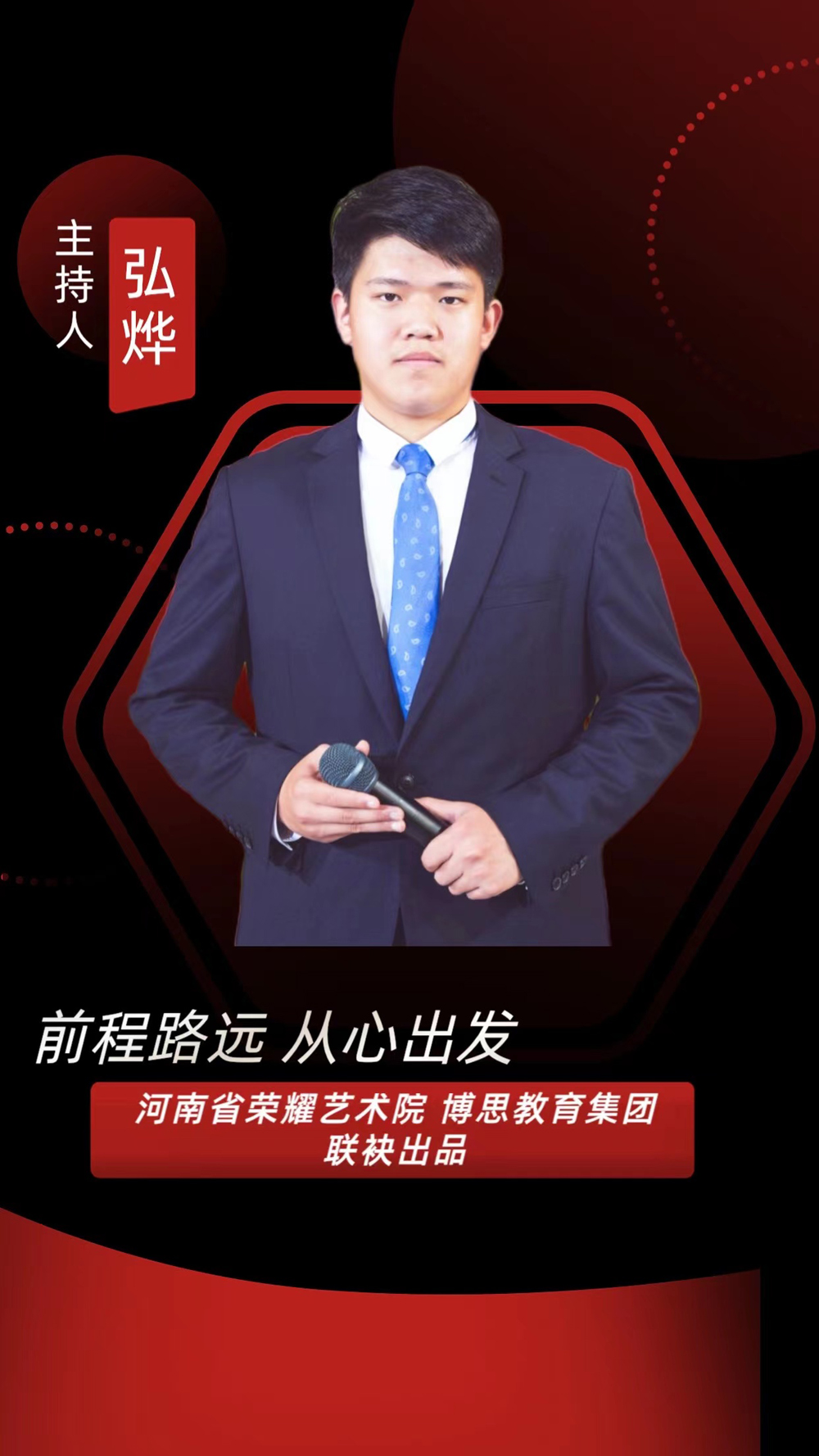 博思花藝婚慶教育，婚慶培訓，花藝培訓，插花培訓，花藝師培訓，主持人培訓，商務主持人培訓，花店運營培訓，花店全系統(tǒng)營銷，小白開花店，小白學主持，金璽棠婚慶酒店，金璽棠總部，鄭州金麻雀教育科技有限公司