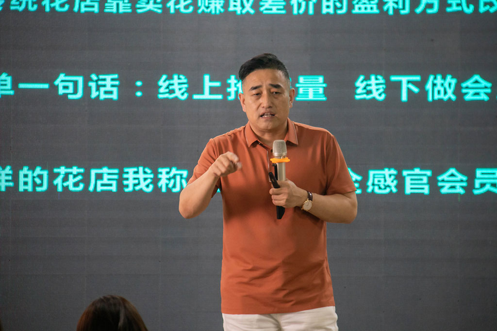 博思花藝婚慶教育，婚慶培訓(xùn)，花藝培訓(xùn)，插花培訓(xùn)，花藝師培訓(xùn)，主持人培訓(xùn)，商務(wù)主持人培訓(xùn)，花店運(yùn)營培訓(xùn)，花店全系統(tǒng)營銷，小白開花店，小白學(xué)主持，金璽棠婚慶酒店，金璽棠總部，鄭州金麻雀教育科技有限公司
