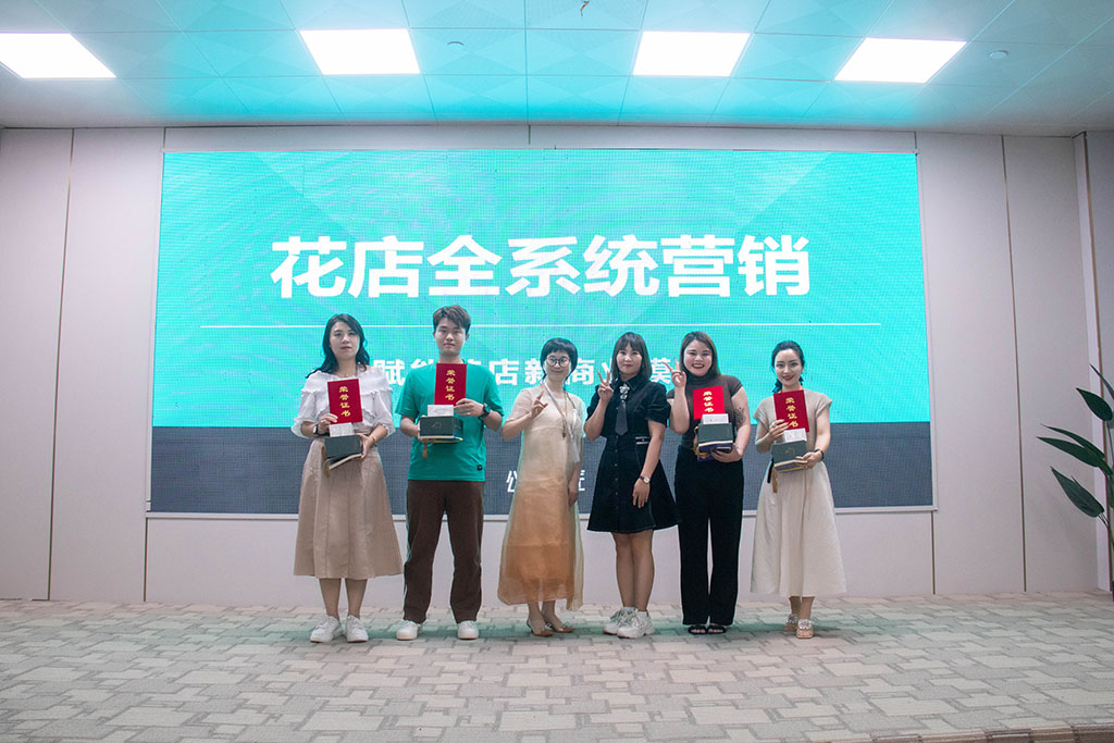 博思花藝婚慶教育，婚慶培訓(xùn)，花藝培訓(xùn)，插花培訓(xùn)，花藝師培訓(xùn)，主持人培訓(xùn)，商務(wù)主持人培訓(xùn)，花店運(yùn)營培訓(xùn)，花店全系統(tǒng)營銷，小白開花店，小白學(xué)主持，金璽棠婚慶酒店，金璽棠總部，鄭州金麻雀教育科技有限公司