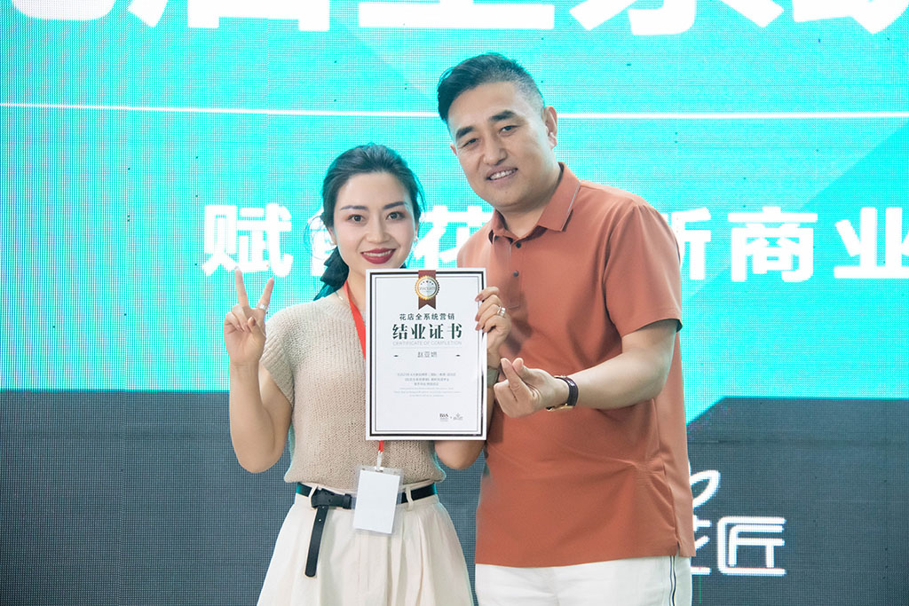 博思花藝婚慶教育，婚慶培訓(xùn)，花藝培訓(xùn)，插花培訓(xùn)，花藝師培訓(xùn)，主持人培訓(xùn)，商務(wù)主持人培訓(xùn)，花店運(yùn)營培訓(xùn)，花店全系統(tǒng)營銷，小白開花店，小白學(xué)主持，金璽棠婚慶酒店，金璽棠總部，鄭州金麻雀教育科技有限公司