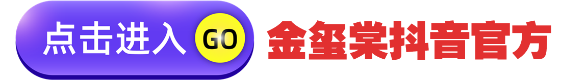 博思花藝婚慶教育，婚慶培訓(xùn)，花藝培訓(xùn)，插花培訓(xùn)，花藝師培訓(xùn)，主持人培訓(xùn)，商務(wù)主持人培訓(xùn)，花店運(yùn)營(yíng)培訓(xùn)，花店全系統(tǒng)營(yíng)銷，小白開花店，小白學(xué)主持，金璽棠婚慶酒店，金璽棠總部，鄭州金麻雀教育科技有限公司