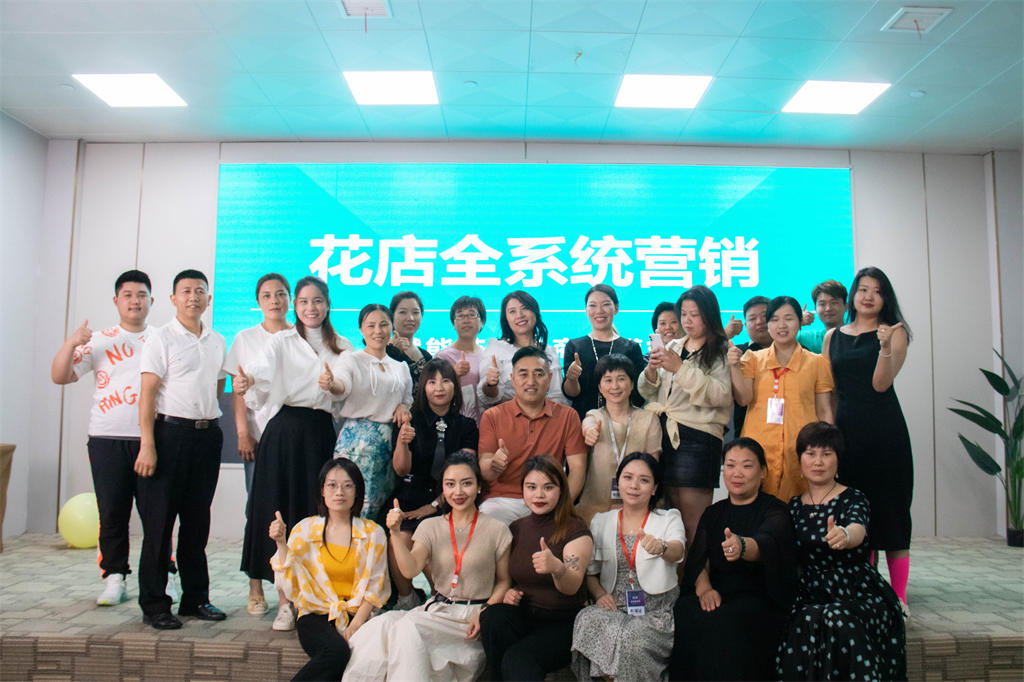 博思花藝婚慶教育，婚慶培訓，花藝培訓，插花培訓，花藝師培訓，主持人培訓，商務主持人培訓，花店運營培訓，花店全系統(tǒng)營銷，小白開花店，小白學主持，金璽棠婚慶酒店，金璽棠總部，鄭州金麻雀教育科技有限公司