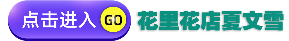 博思花藝婚慶教育，婚慶培訓，花藝培訓，插花培訓，花藝師培訓，主持人培訓，商務主持人培訓，花店運營培訓，花店全系統(tǒng)營銷，小白開花店，小白學主持，金璽棠婚慶酒店，金璽棠總部，鄭州金麻雀教育科技有限公司
