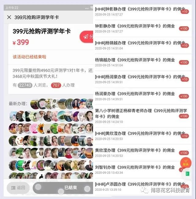 博思花藝婚慶教育，婚慶培訓，花藝培訓，插花培訓，花藝師培訓，主持人培訓，商務主持人培訓，花店運營培訓，花店全系統(tǒng)營銷，小白開花店，小白學主持，金璽棠婚慶酒店，金璽棠總部，鄭州金麻雀教育科技有限公司