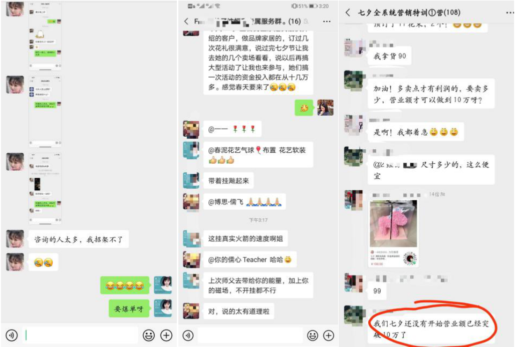博思花藝婚慶教育，婚慶培訓(xùn)，花藝培訓(xùn)，插花培訓(xùn)，花藝師培訓(xùn)，主持人培訓(xùn)，商務(wù)主持人培訓(xùn)，花店運(yùn)營(yíng)培訓(xùn)，花店全系統(tǒng)營(yíng)銷，小白開(kāi)花店，小白學(xué)主持，金璽棠婚慶酒店，金璽棠總部，鄭州金麻雀教育科技有限公司