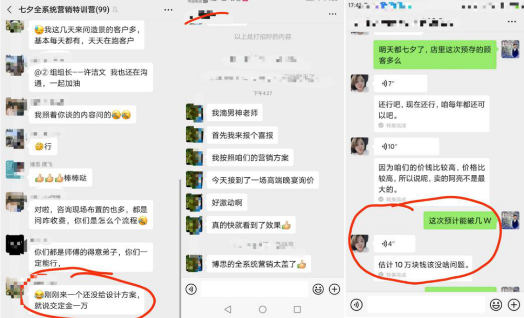 博思花藝婚慶教育，婚慶培訓(xùn)，花藝培訓(xùn)，插花培訓(xùn)，花藝師培訓(xùn)，主持人培訓(xùn)，商務(wù)主持人培訓(xùn)，花店運(yùn)營(yíng)培訓(xùn)，花店全系統(tǒng)營(yíng)銷，小白開(kāi)花店，小白學(xué)主持，金璽棠婚慶酒店，金璽棠總部，鄭州金麻雀教育科技有限公司