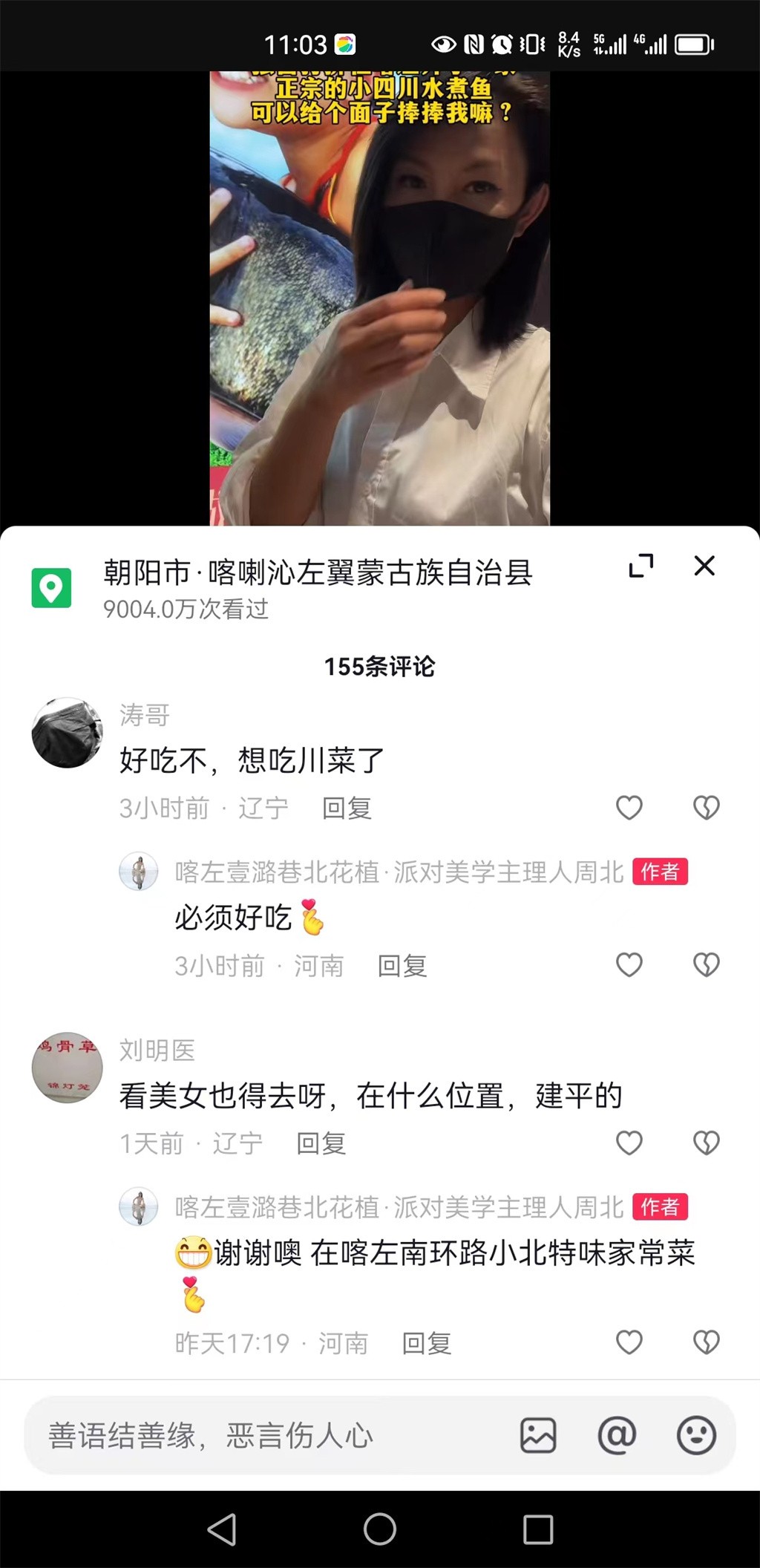 博思花藝婚慶教育，婚慶培訓(xùn)，花藝培訓(xùn)，插花培訓(xùn)，花藝師培訓(xùn)，主持人培訓(xùn)，商務(wù)主持人培訓(xùn)，花店運(yùn)營培訓(xùn)，花店全系統(tǒng)營銷，小白開花店，小白學(xué)主持，金璽棠婚慶酒店，金璽棠總部，鄭州金麻雀教育科技有限公司