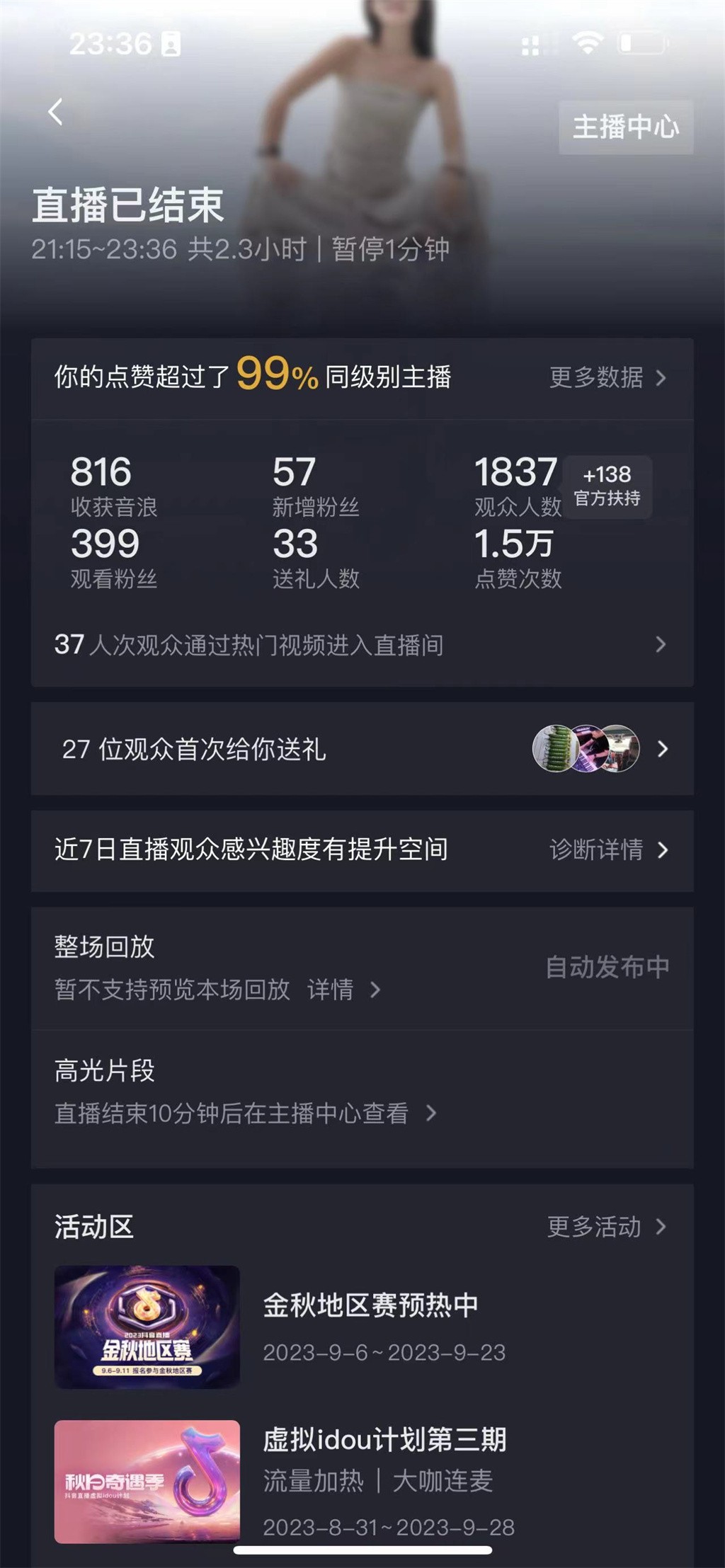 博思花藝婚慶教育，婚慶培訓(xùn)，花藝培訓(xùn)，插花培訓(xùn)，花藝師培訓(xùn)，主持人培訓(xùn)，商務(wù)主持人培訓(xùn)，花店運(yùn)營培訓(xùn)，花店全系統(tǒng)營銷，小白開花店，小白學(xué)主持，金璽棠婚慶酒店，金璽棠總部，鄭州金麻雀教育科技有限公司