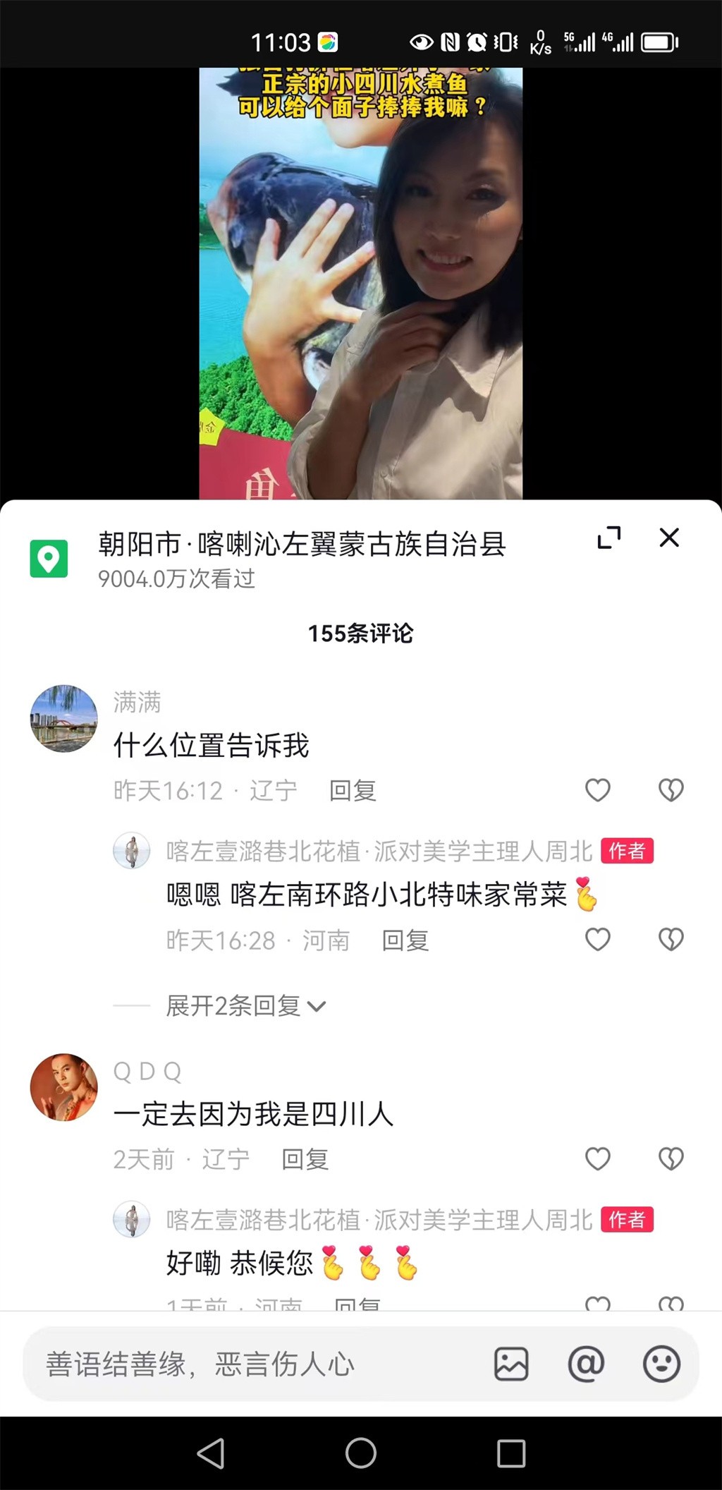 博思花藝婚慶教育，婚慶培訓(xùn)，花藝培訓(xùn)，插花培訓(xùn)，花藝師培訓(xùn)，主持人培訓(xùn)，商務(wù)主持人培訓(xùn)，花店運(yùn)營培訓(xùn)，花店全系統(tǒng)營銷，小白開花店，小白學(xué)主持，金璽棠婚慶酒店，金璽棠總部，鄭州金麻雀教育科技有限公司