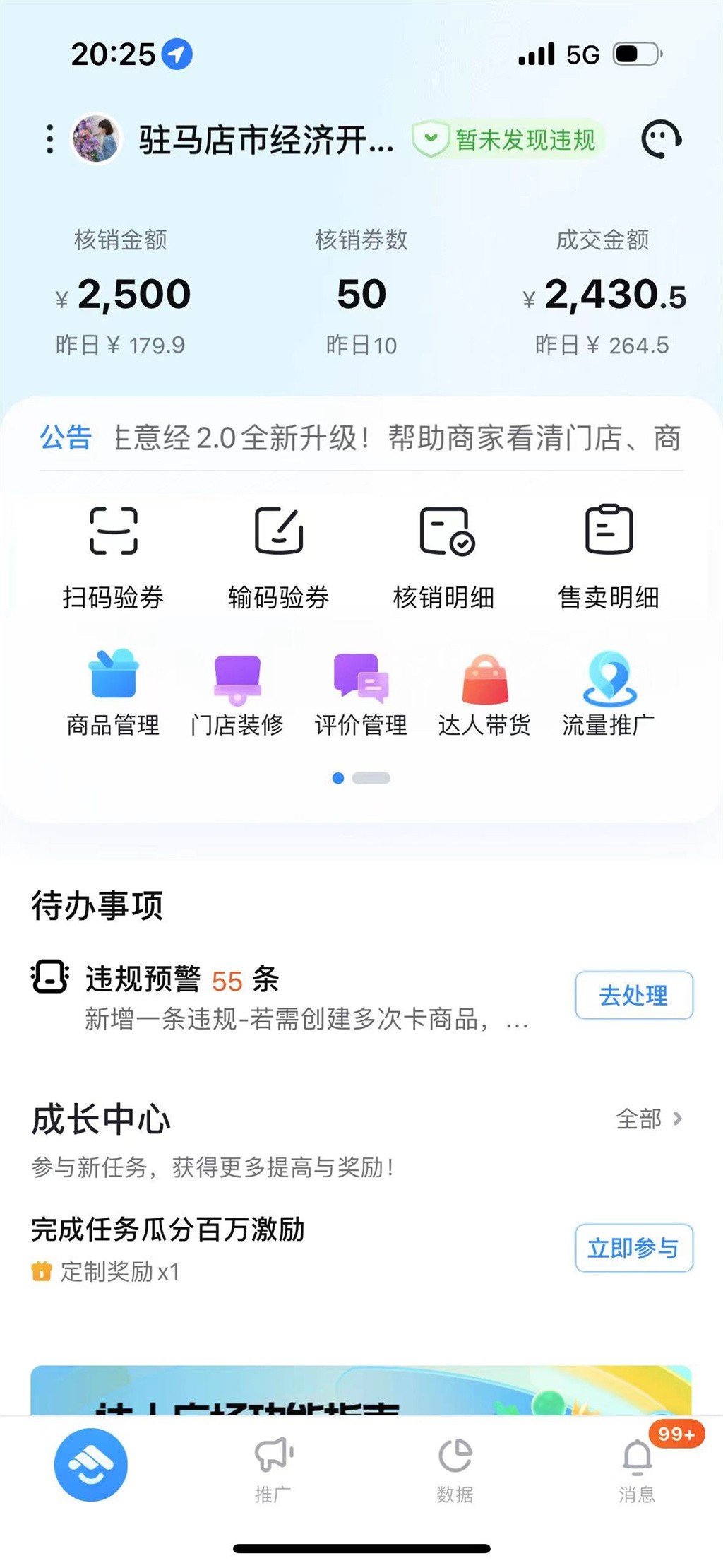 博思花藝婚慶教育，婚慶培訓(xùn)，花藝培訓(xùn)，插花培訓(xùn)，花藝師培訓(xùn)，主持人培訓(xùn)，商務(wù)主持人培訓(xùn)，花店運(yùn)營培訓(xùn)，花店全系統(tǒng)營銷，小白開花店，小白學(xué)主持，金璽棠婚慶酒店，金璽棠總部，鄭州金麻雀教育科技有限公司