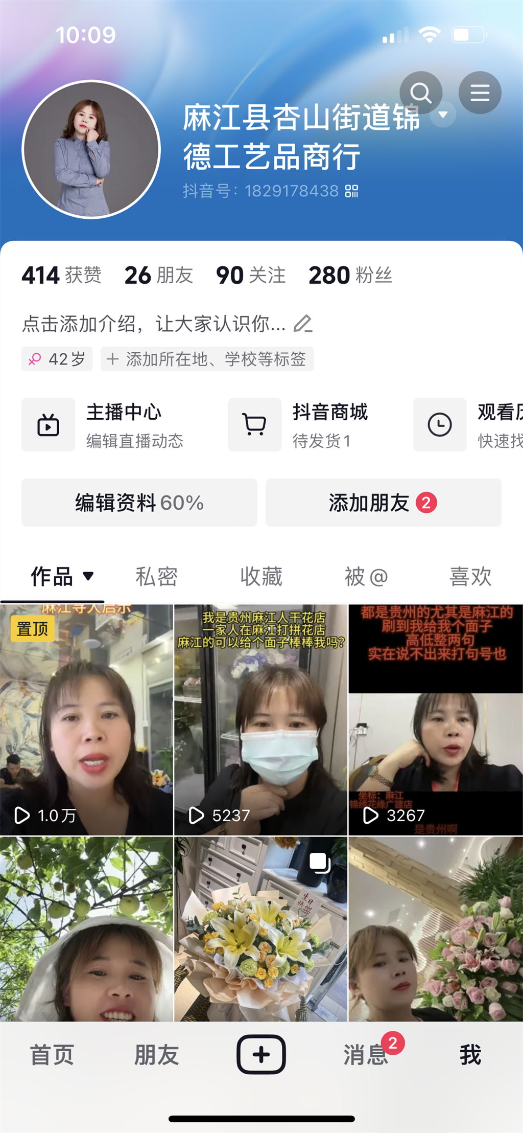 博思花藝婚慶教育，婚慶培訓(xùn)，花藝培訓(xùn)，插花培訓(xùn)，花藝師培訓(xùn)，主持人培訓(xùn)，商務(wù)主持人培訓(xùn)，花店運(yùn)營培訓(xùn)，花店全系統(tǒng)營銷，小白開花店，小白學(xué)主持，金璽棠婚慶酒店，金璽棠總部，鄭州金麻雀教育科技有限公司