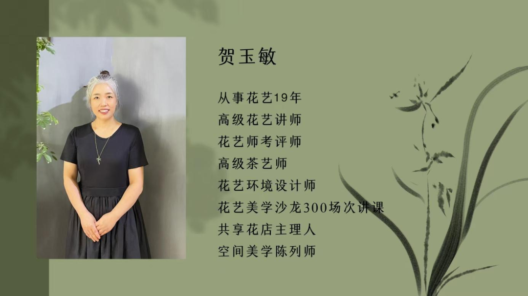 博思花藝婚慶教育，婚慶培訓(xùn)，花藝培訓(xùn)，插花培訓(xùn)，花藝師培訓(xùn)，主持人培訓(xùn)，商務(wù)主持人培訓(xùn)，花店運(yùn)營(yíng)培訓(xùn)，花店全系統(tǒng)營(yíng)銷(xiāo)，小白開(kāi)花店，小白學(xué)主持，金璽棠婚慶酒店，金璽棠總部，鄭州金麻雀教育科技有限公司
