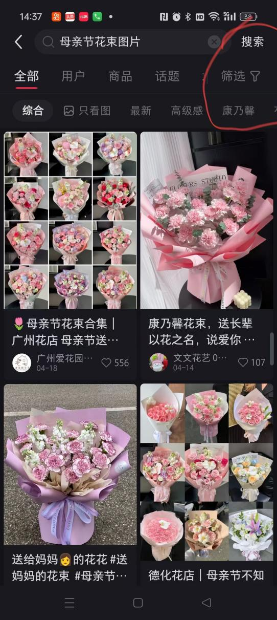 博思花藝婚慶教育，婚慶培訓，花藝培訓，插花培訓，花藝師培訓，主持人培訓，商務主持人培訓，花店運營培訓，花店全系統(tǒng)營銷，小白開花店，小白學主持，金璽棠婚慶酒店，金璽棠總部，鄭州金麻雀教育科技有限公司