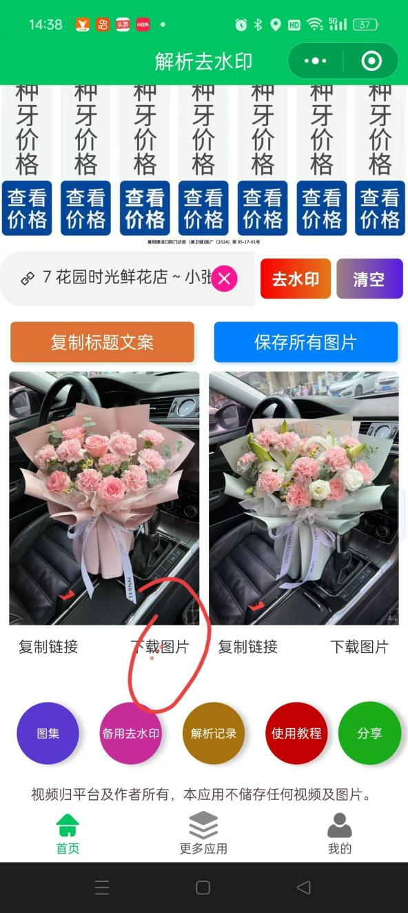 博思花藝婚慶教育，婚慶培訓，花藝培訓，插花培訓，花藝師培訓，主持人培訓，商務主持人培訓，花店運營培訓，花店全系統(tǒng)營銷，小白開花店，小白學主持，金璽棠婚慶酒店，金璽棠總部，鄭州金麻雀教育科技有限公司