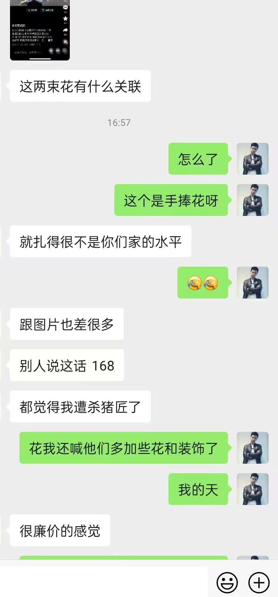 博思花藝婚慶教育，婚慶培訓(xùn)，花藝培訓(xùn)，插花培訓(xùn)，花藝師培訓(xùn)，主持人培訓(xùn)，商務(wù)主持人培訓(xùn)，花店運(yùn)營培訓(xùn)，花店全系統(tǒng)營銷，小白開花店，小白學(xué)主持，金璽棠婚慶酒店，金璽棠總部，鄭州金麻雀教育科技有限公司