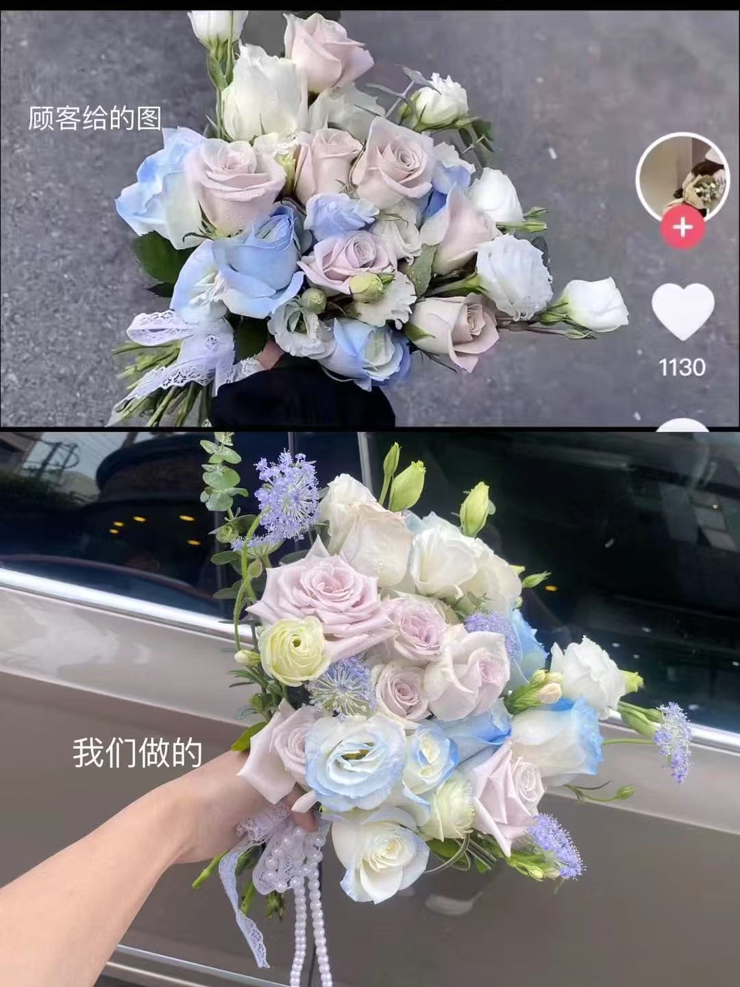 博思花藝婚慶教育，婚慶培訓(xùn)，花藝培訓(xùn)，插花培訓(xùn)，花藝師培訓(xùn)，主持人培訓(xùn)，商務(wù)主持人培訓(xùn)，花店運(yùn)營培訓(xùn)，花店全系統(tǒng)營銷，小白開花店，小白學(xué)主持，金璽棠婚慶酒店，金璽棠總部，鄭州金麻雀教育科技有限公司