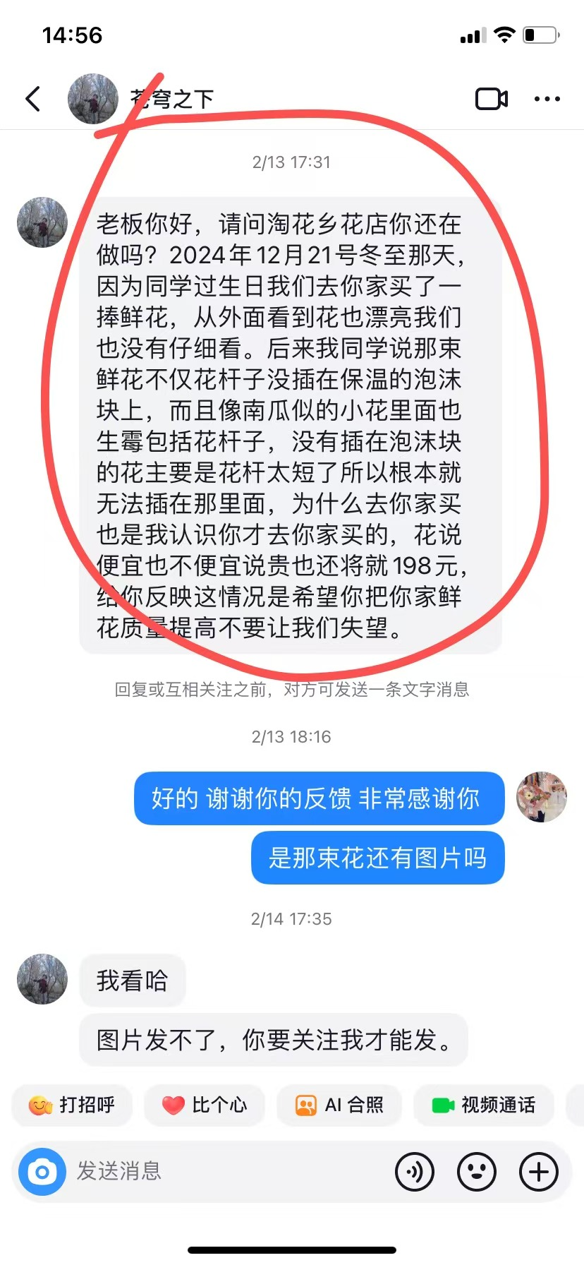 博思花藝婚慶教育，婚慶培訓(xùn)，花藝培訓(xùn)，插花培訓(xùn)，花藝師培訓(xùn)，主持人培訓(xùn)，商務(wù)主持人培訓(xùn)，花店運(yùn)營培訓(xùn)，花店全系統(tǒng)營銷，小白開花店，小白學(xué)主持，金璽棠婚慶酒店，金璽棠總部，鄭州金麻雀教育科技有限公司