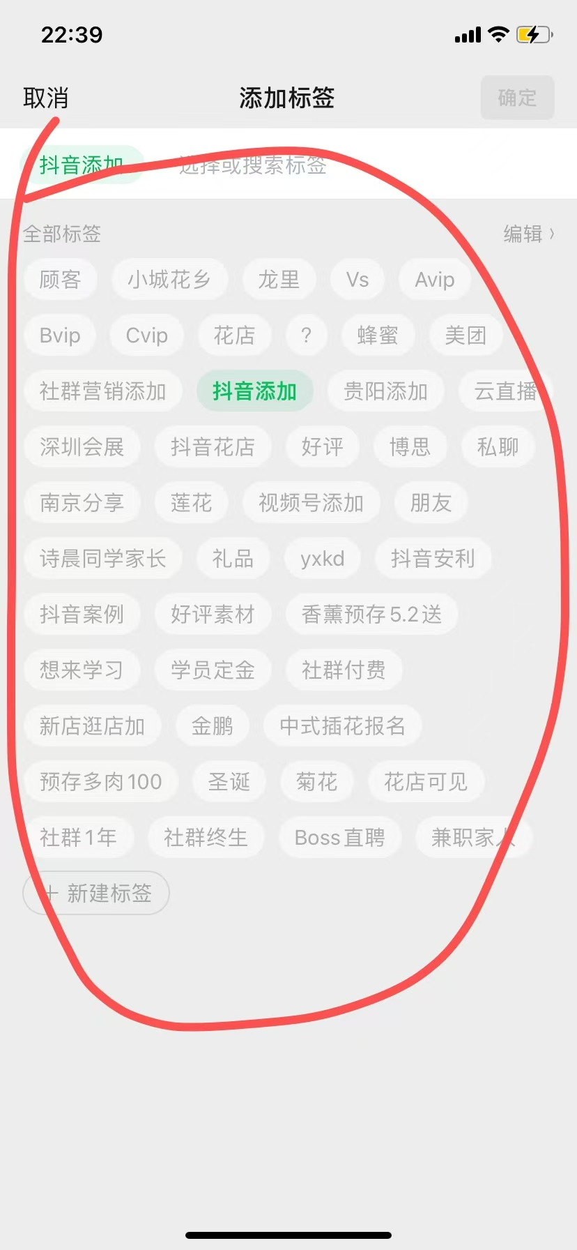 博思花藝婚慶教育，婚慶培訓(xùn)，花藝培訓(xùn)，插花培訓(xùn)，花藝師培訓(xùn)，主持人培訓(xùn)，商務(wù)主持人培訓(xùn)，花店運(yùn)營培訓(xùn)，花店全系統(tǒng)營銷，小白開花店，小白學(xué)主持，金璽棠婚慶酒店，金璽棠總部，鄭州金麻雀教育科技有限公司
