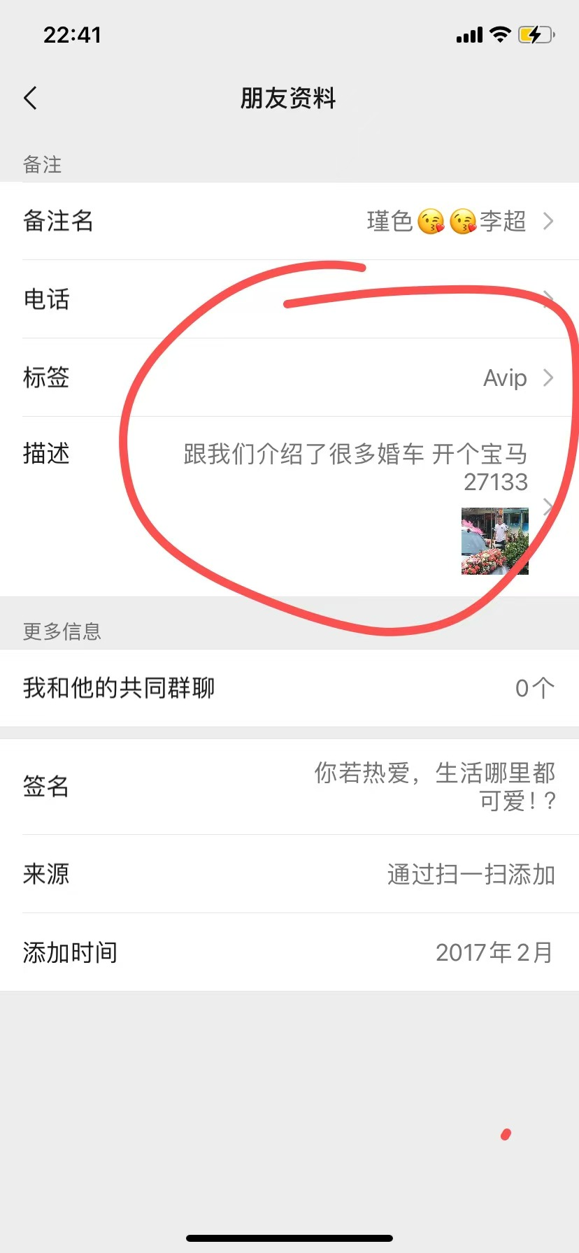 博思花藝婚慶教育，婚慶培訓(xùn)，花藝培訓(xùn)，插花培訓(xùn)，花藝師培訓(xùn)，主持人培訓(xùn)，商務(wù)主持人培訓(xùn)，花店運(yùn)營培訓(xùn)，花店全系統(tǒng)營銷，小白開花店，小白學(xué)主持，金璽棠婚慶酒店，金璽棠總部，鄭州金麻雀教育科技有限公司
