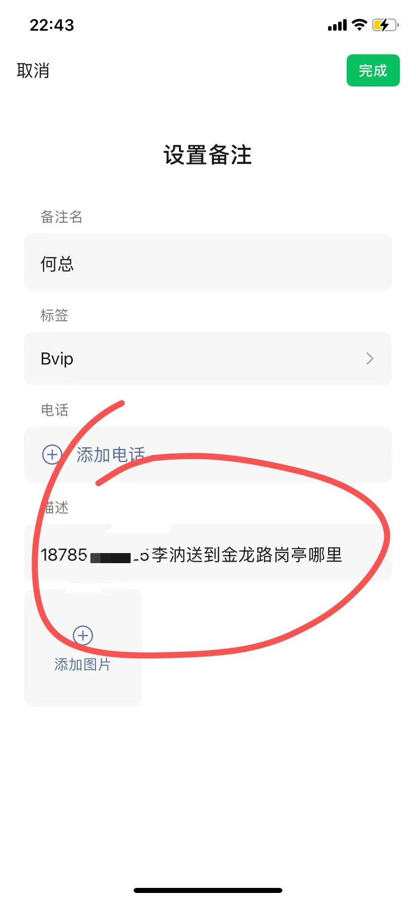 博思花藝婚慶教育，婚慶培訓(xùn)，花藝培訓(xùn)，插花培訓(xùn)，花藝師培訓(xùn)，主持人培訓(xùn)，商務(wù)主持人培訓(xùn)，花店運(yùn)營培訓(xùn)，花店全系統(tǒng)營銷，小白開花店，小白學(xué)主持，金璽棠婚慶酒店，金璽棠總部，鄭州金麻雀教育科技有限公司