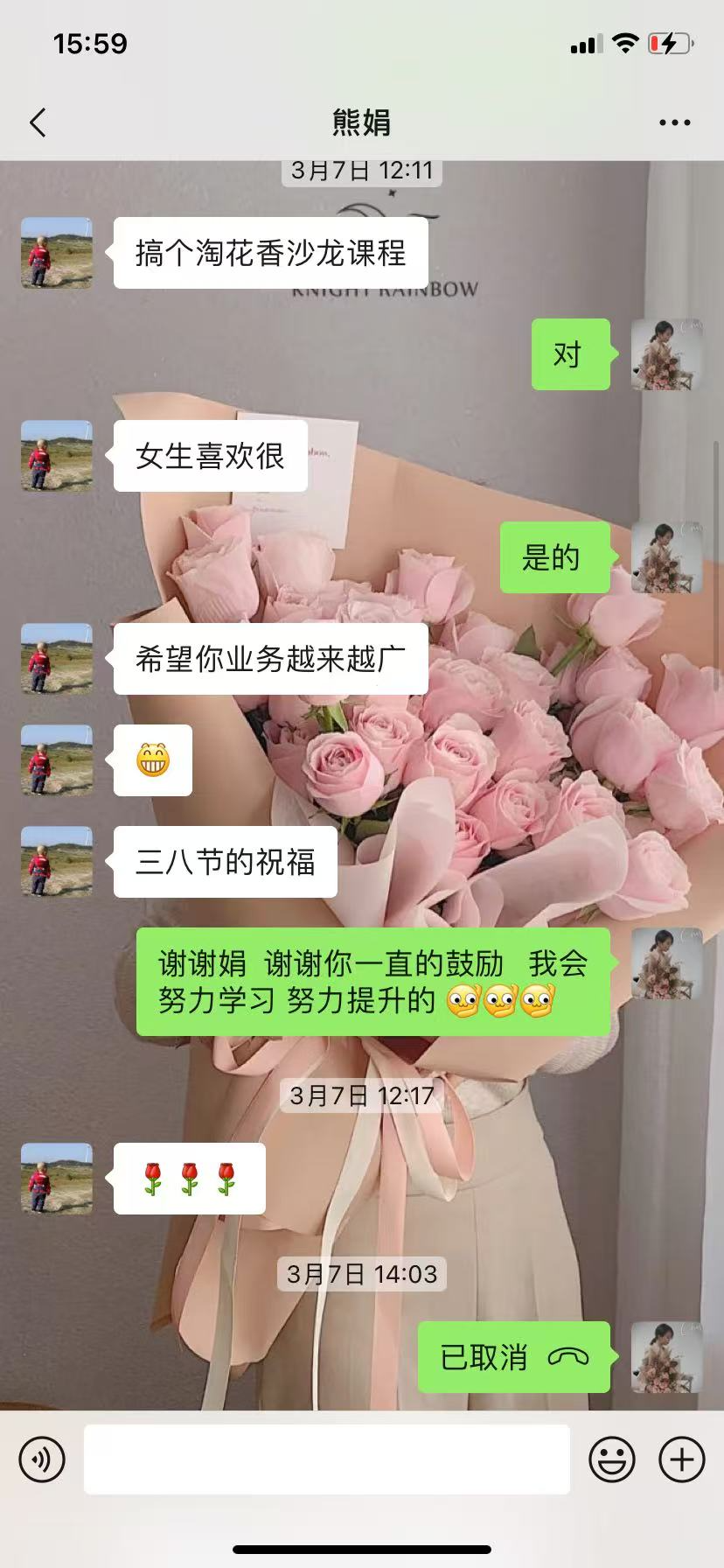 博思花藝婚慶教育，婚慶培訓(xùn)，花藝培訓(xùn)，插花培訓(xùn)，花藝師培訓(xùn)，主持人培訓(xùn)，商務(wù)主持人培訓(xùn)，花店運(yùn)營培訓(xùn)，花店全系統(tǒng)營銷，小白開花店，小白學(xué)主持，金璽棠婚慶酒店，金璽棠總部，鄭州金麻雀教育科技有限公司