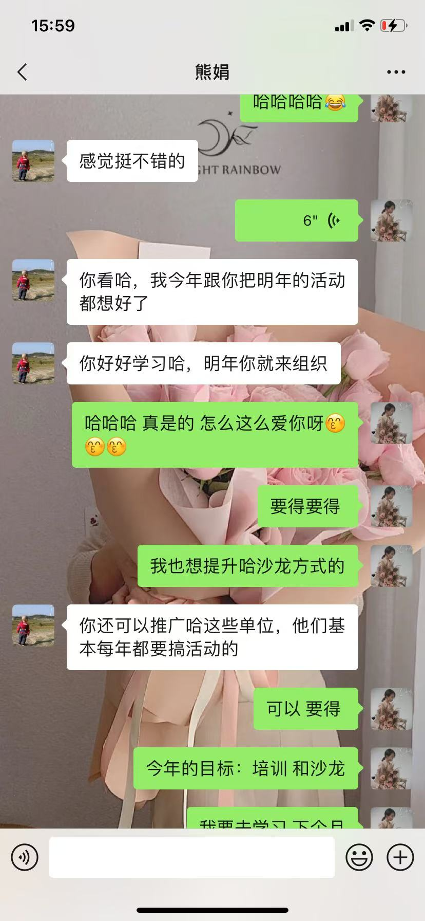 博思花藝婚慶教育，婚慶培訓(xùn)，花藝培訓(xùn)，插花培訓(xùn)，花藝師培訓(xùn)，主持人培訓(xùn)，商務(wù)主持人培訓(xùn)，花店運(yùn)營培訓(xùn)，花店全系統(tǒng)營銷，小白開花店，小白學(xué)主持，金璽棠婚慶酒店，金璽棠總部，鄭州金麻雀教育科技有限公司
