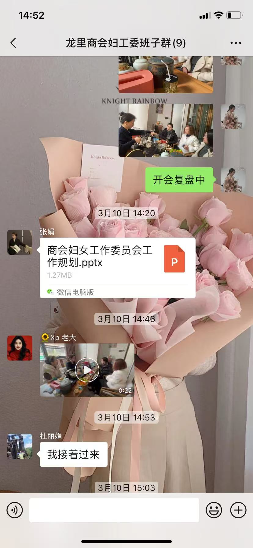 博思花藝婚慶教育，婚慶培訓(xùn)，花藝培訓(xùn)，插花培訓(xùn)，花藝師培訓(xùn)，主持人培訓(xùn)，商務(wù)主持人培訓(xùn)，花店運(yùn)營培訓(xùn)，花店全系統(tǒng)營銷，小白開花店，小白學(xué)主持，金璽棠婚慶酒店，金璽棠總部，鄭州金麻雀教育科技有限公司