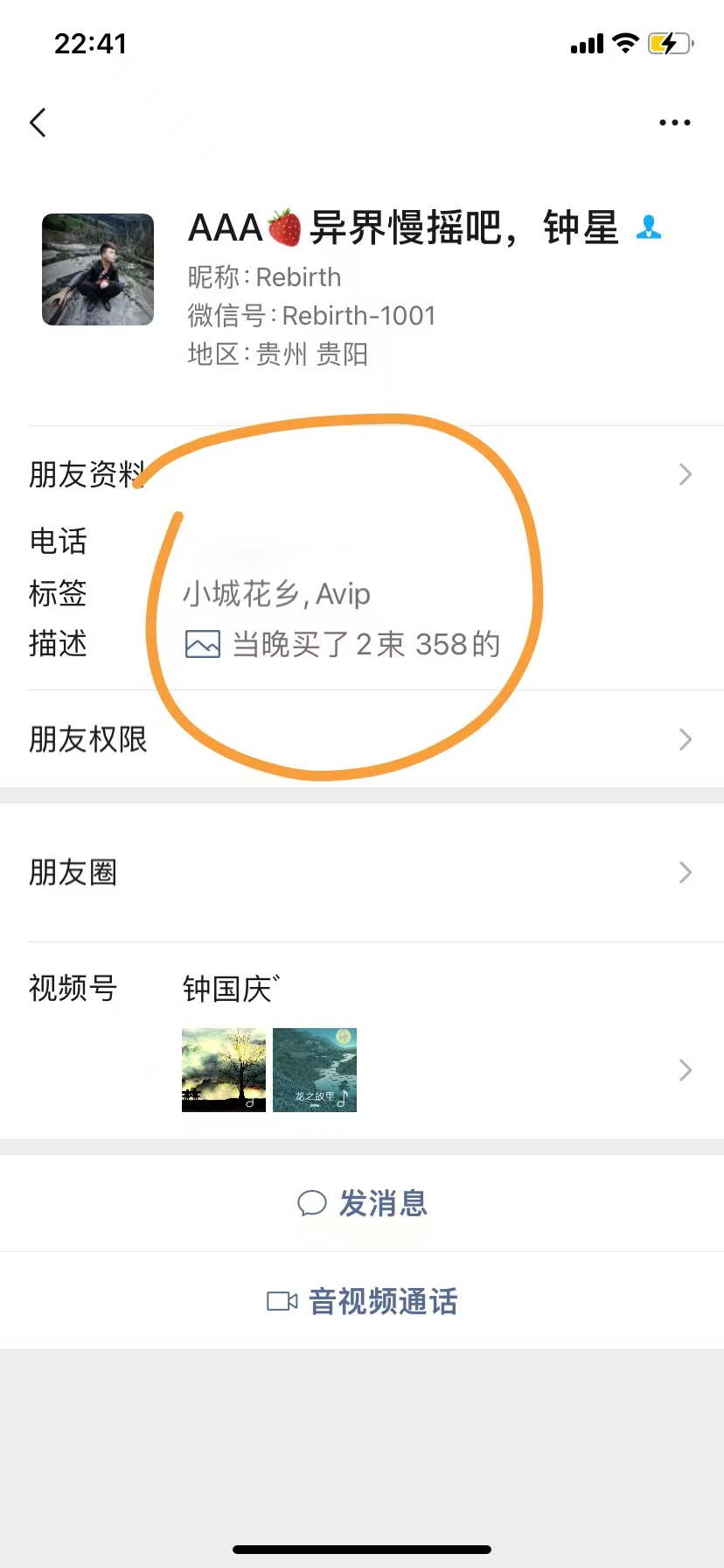 博思花藝婚慶教育，婚慶培訓(xùn)，花藝培訓(xùn)，插花培訓(xùn)，花藝師培訓(xùn)，主持人培訓(xùn)，商務(wù)主持人培訓(xùn)，花店運(yùn)營培訓(xùn)，花店全系統(tǒng)營銷，小白開花店，小白學(xué)主持，金璽棠婚慶酒店，金璽棠總部，鄭州金麻雀教育科技有限公司