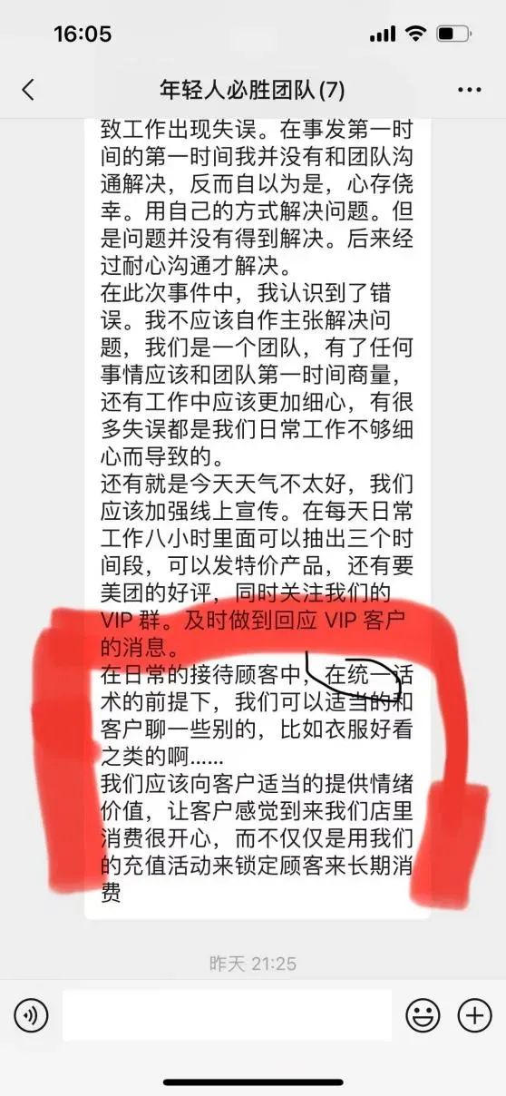 博思花藝婚慶教育，婚慶培訓，花藝培訓，插花培訓，花藝師培訓，主持人培訓，商務(wù)主持人培訓，花店運營培訓，花店全系統(tǒng)營銷，小白開花店，小白學主持，金璽棠婚慶酒店，金璽棠總部，鄭州金麻雀教育科技有限公司