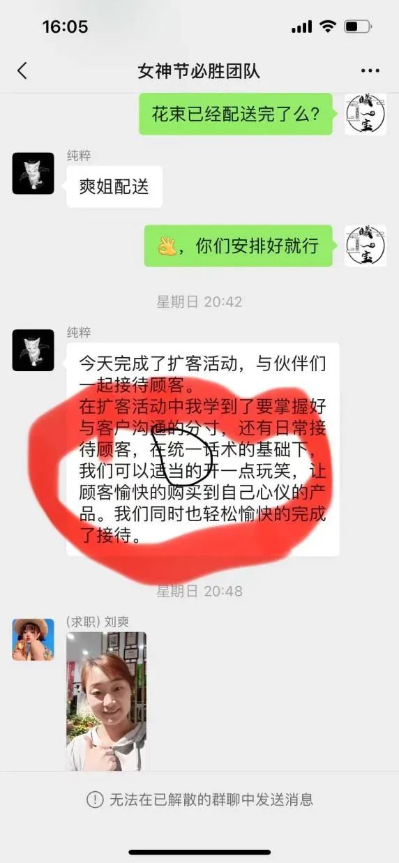博思花藝婚慶教育，婚慶培訓，花藝培訓，插花培訓，花藝師培訓，主持人培訓，商務(wù)主持人培訓，花店運營培訓，花店全系統(tǒng)營銷，小白開花店，小白學主持，金璽棠婚慶酒店，金璽棠總部，鄭州金麻雀教育科技有限公司