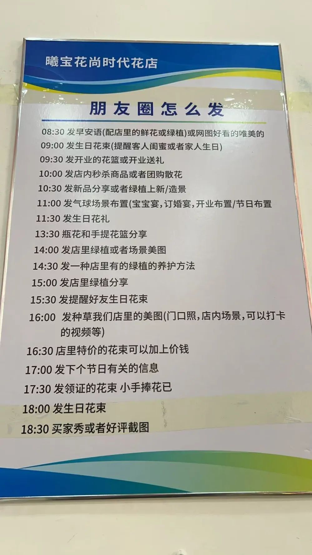 博思花藝婚慶教育，婚慶培訓，花藝培訓，插花培訓，花藝師培訓，主持人培訓，商務(wù)主持人培訓，花店運營培訓，花店全系統(tǒng)營銷，小白開花店，小白學主持，金璽棠婚慶酒店，金璽棠總部，鄭州金麻雀教育科技有限公司