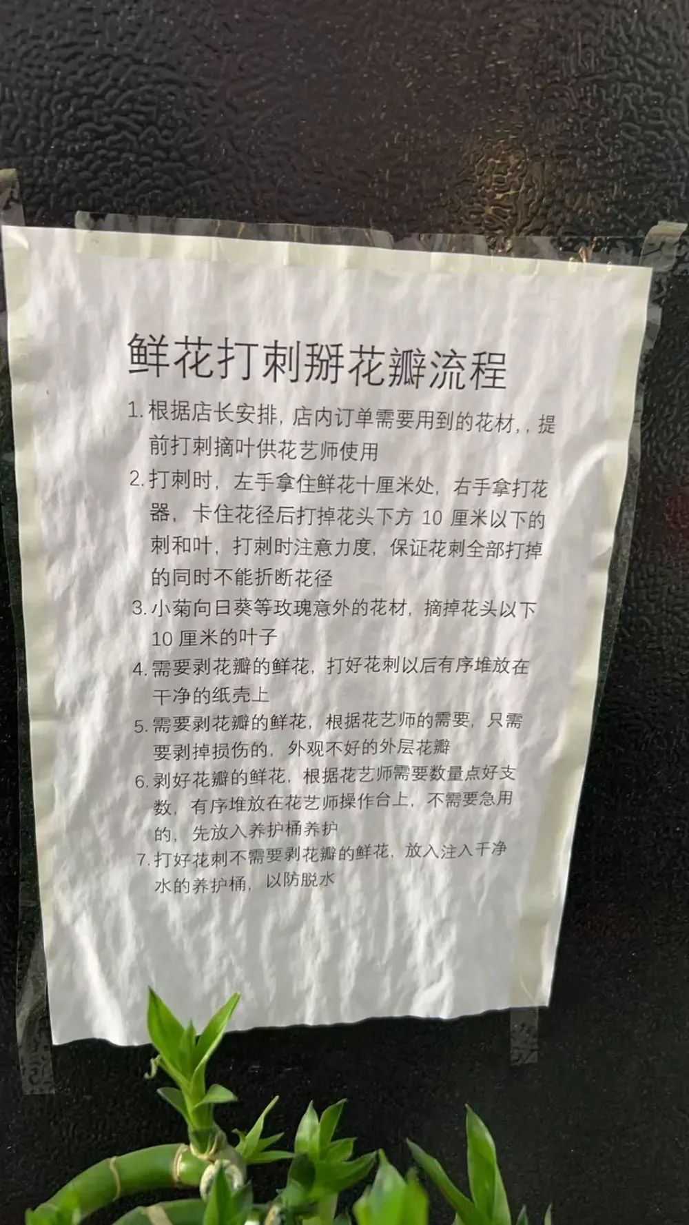 博思花藝婚慶教育，婚慶培訓，花藝培訓，插花培訓，花藝師培訓，主持人培訓，商務(wù)主持人培訓，花店運營培訓，花店全系統(tǒng)營銷，小白開花店，小白學主持，金璽棠婚慶酒店，金璽棠總部，鄭州金麻雀教育科技有限公司