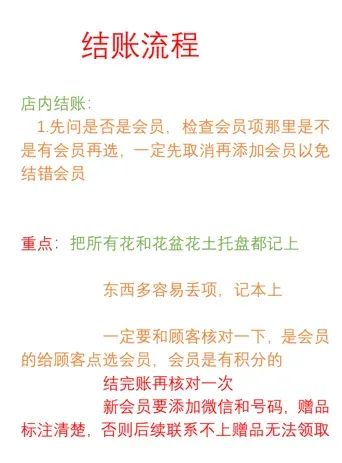 博思花藝婚慶教育，婚慶培訓，花藝培訓，插花培訓，花藝師培訓，主持人培訓，商務(wù)主持人培訓，花店運營培訓，花店全系統(tǒng)營銷，小白開花店，小白學主持，金璽棠婚慶酒店，金璽棠總部，鄭州金麻雀教育科技有限公司