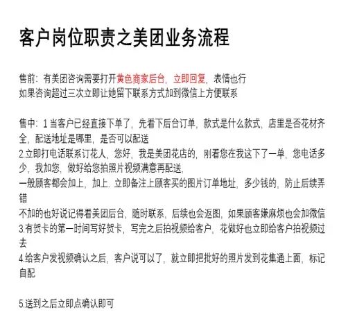 博思花藝婚慶教育，婚慶培訓，花藝培訓，插花培訓，花藝師培訓，主持人培訓，商務(wù)主持人培訓，花店運營培訓，花店全系統(tǒng)營銷，小白開花店，小白學主持，金璽棠婚慶酒店，金璽棠總部，鄭州金麻雀教育科技有限公司