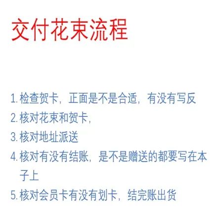 博思花藝婚慶教育，婚慶培訓，花藝培訓，插花培訓，花藝師培訓，主持人培訓，商務(wù)主持人培訓，花店運營培訓，花店全系統(tǒng)營銷，小白開花店，小白學主持，金璽棠婚慶酒店，金璽棠總部，鄭州金麻雀教育科技有限公司