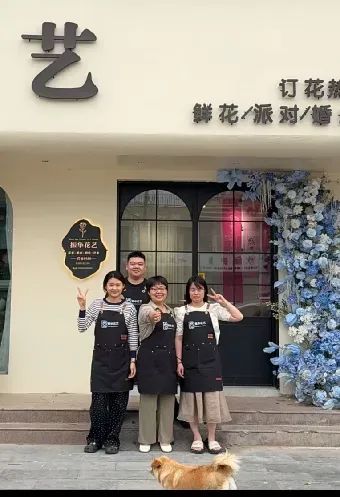 博思花藝婚慶教育，婚慶培訓(xùn)，花藝培訓(xùn)，插花培訓(xùn)，花藝師培訓(xùn)，主持人培訓(xùn)，商務(wù)主持人培訓(xùn)，花店運營培訓(xùn)，花店全系統(tǒng)營銷，小白開花店，小白學主持，金璽棠婚慶酒店，金璽棠總部，鄭州金麻雀教育科技有限公司